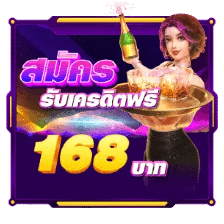 เว็บ siam855