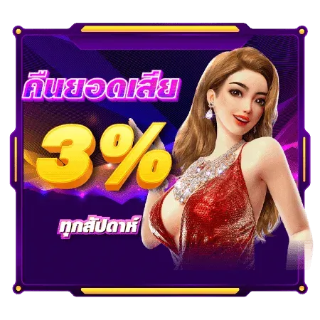 siam855 เข้าสู่ระบบ