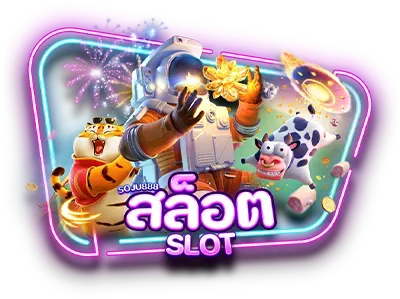siam855 สล็อต