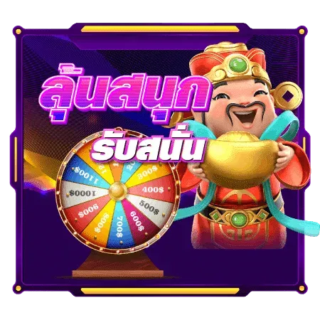 siam855