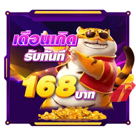 siam855